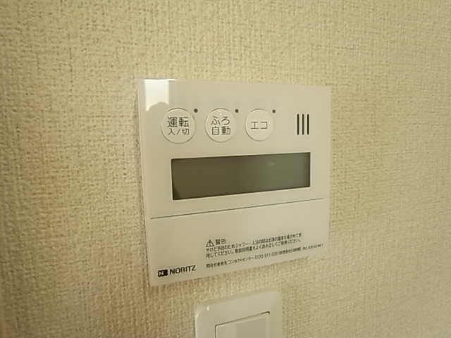 Other Equipment