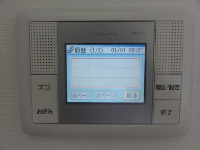 Other. "Visualization" in energy saving life (area monitor) use power can check of each room.