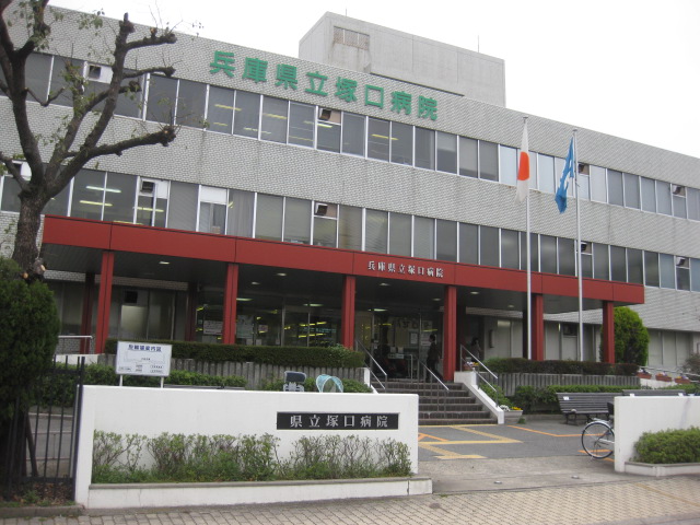 Hospital. Tsukaguchi 1229m to the hospital (hospital)