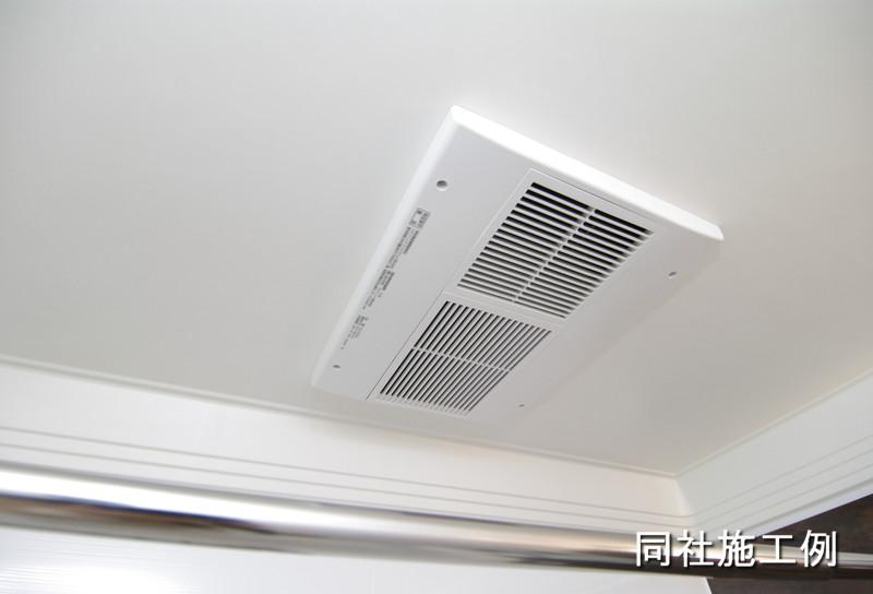 Same specifications photos (Other introspection). Also active in the rainy season, With bathroom dryer