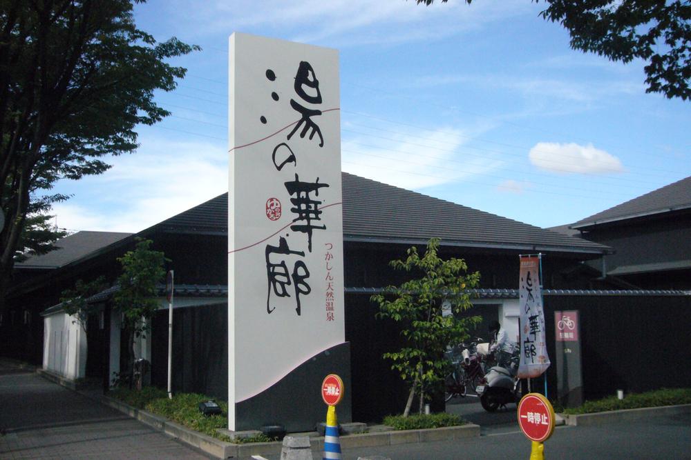 Other Environmental Photo. Tsukashin Onsen