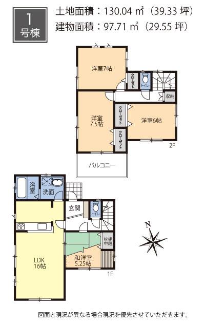 Floor plan. (1 Building), Price 40,800,000 yen, 4LDK, Land area 130.04 sq m , Building area 97.71 sq m
