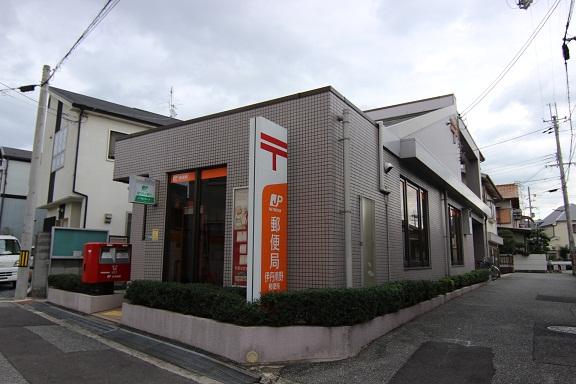 post office. Itami Minamino 380m to the post office