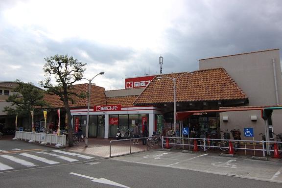 Supermarket. 630m to the Kansai Super