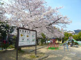 Other. Kitakarikawa park [A 4-minute walk from the property]