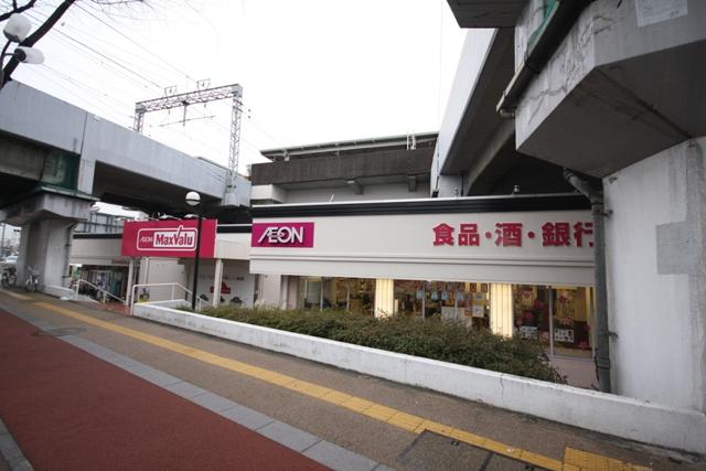 Supermarket. Until Maxvalu tycoon shop 933m