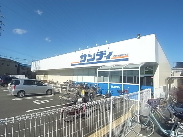 Supermarket. 368m to Sandy Amagasaki Minaminanamatsu store (Super)
