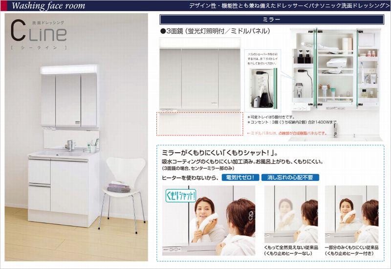 Same specifications photos (Other introspection). Design ・ Dresser, which also combines the functionality <Panasonic basin dressing>