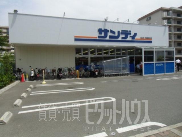 Supermarket. 1013m to Sandy Amagasaki Nagasu shop