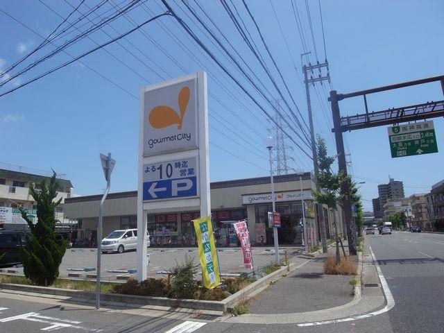 Supermarket. 621m until Gourmet City Amagasaki Daisho shop