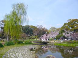 park. 1120m until Obama park