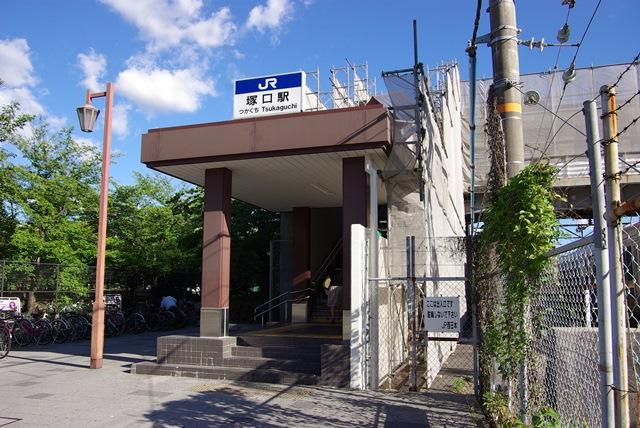 station. 1200m until JR Tsukaguchi Station