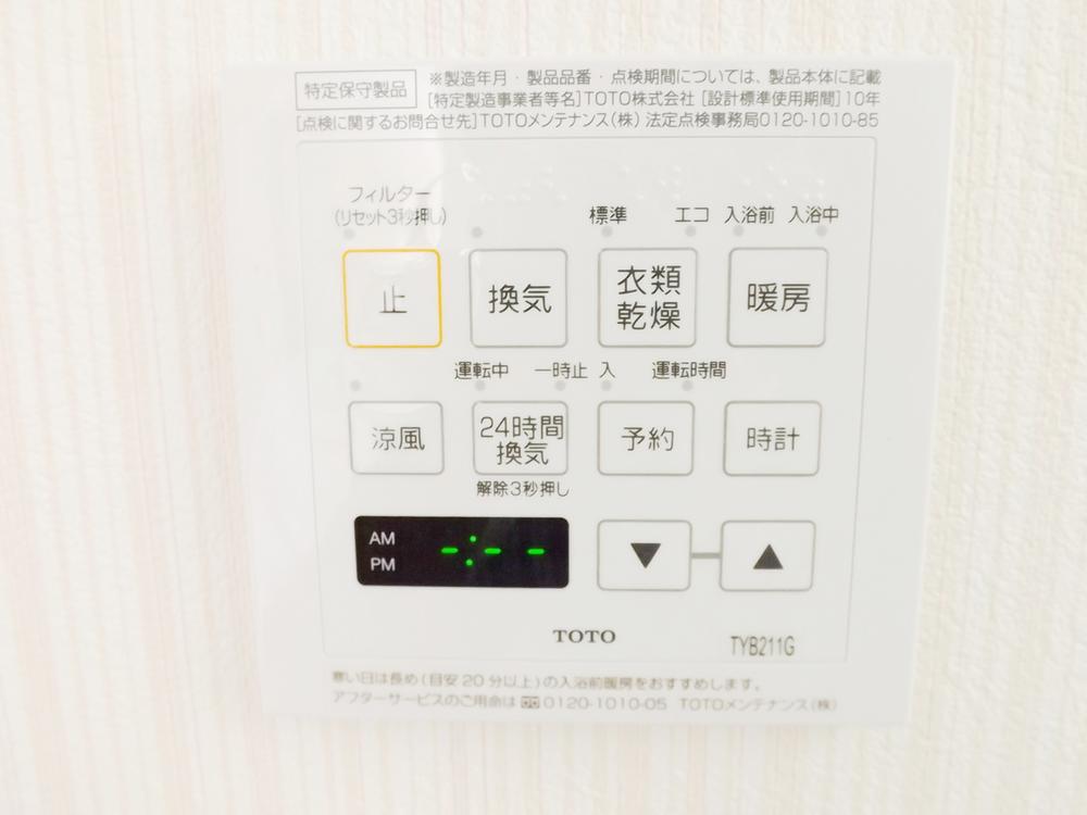 Cooling and heating ・ Air conditioning. Same specifications photo (bathroom heating dryer remote control)