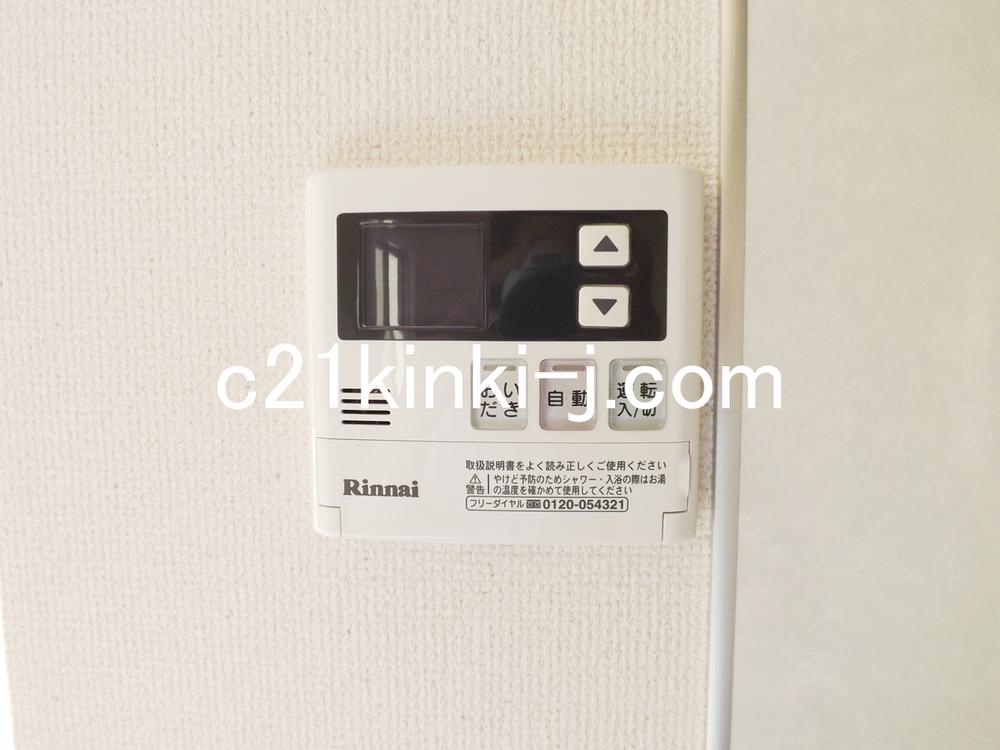Power generation ・ Hot water equipment. Same specifications photo (water heater remote control)