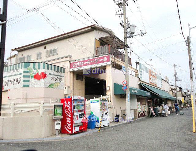 Supermarket. 280m to super highway Nishinaniwa shop