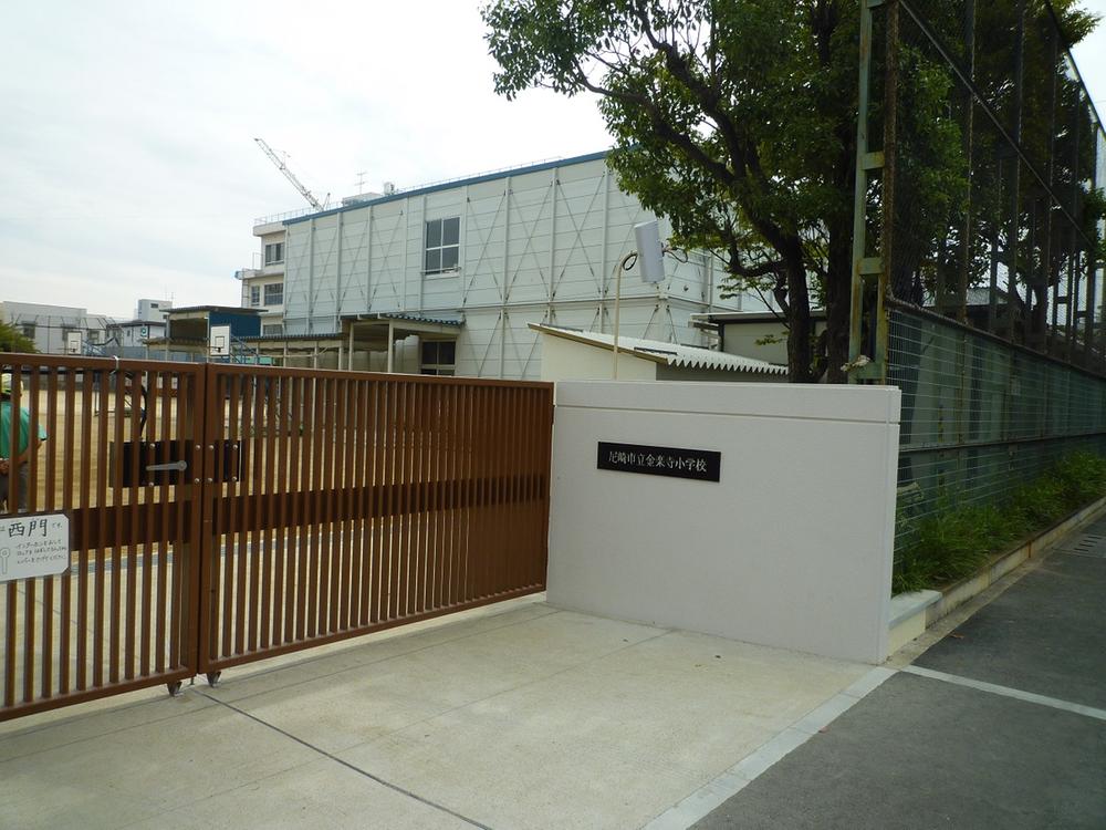 Primary school. 910m until the Amagasaki Municipal Kinrakuji Elementary School