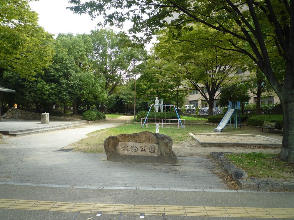 park. 617m until the big game park