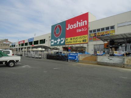 Home center. Home improvement Konan Kuise store up (home improvement) 1329m