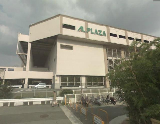 Supermarket. Al ・ Until Plaza Tsukashin 1078m