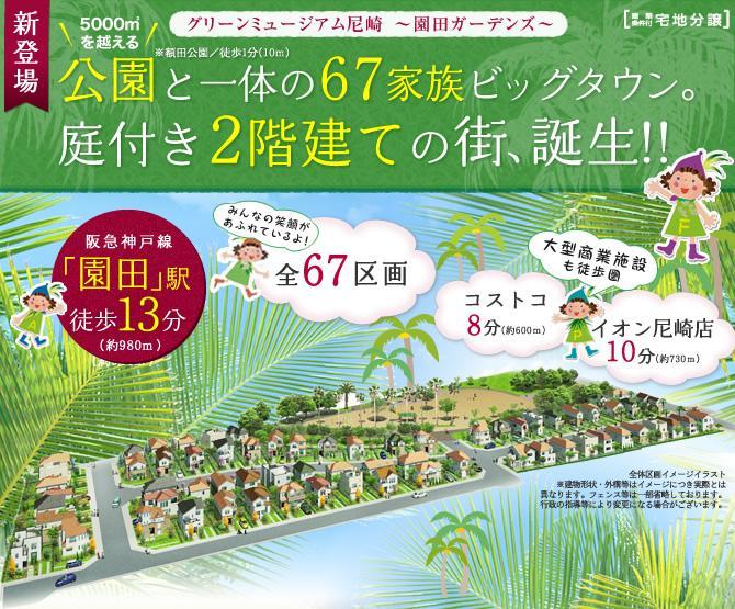 Other. ※ Cityscape image illustrations