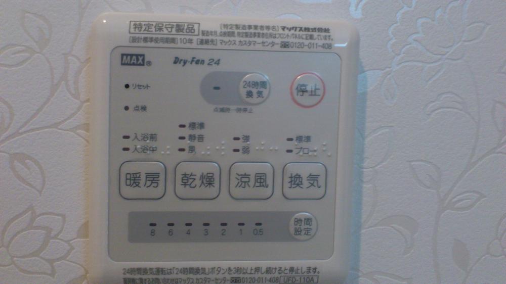 Cooling and heating ・ Air conditioning