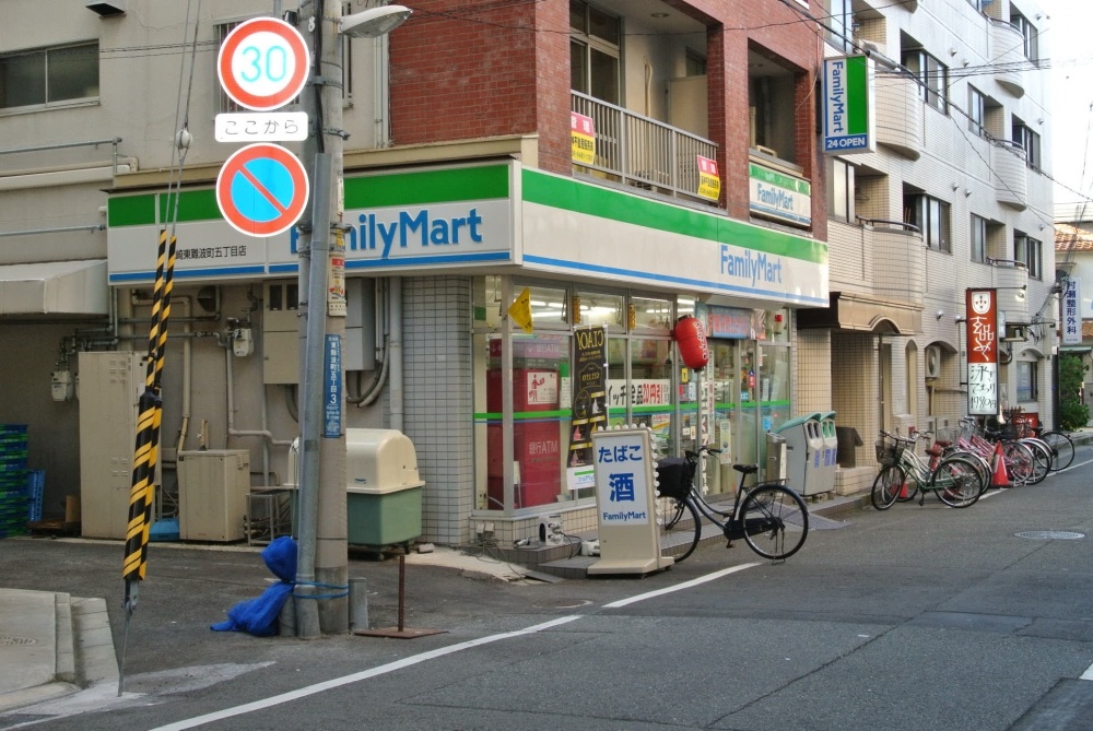 Convenience store. FamilyMart Amagasaki Higashinaniwa-cho 5-chome up (convenience store) 135m