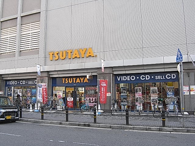 Rental video. TSUTAYA 982m until JR Amagasaki Station store (video rental)