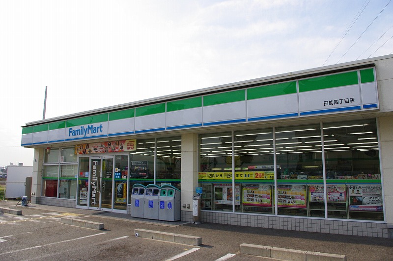 Convenience store. FamilyMart Tano Yonchome store up (convenience store) 405m