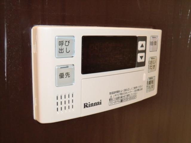 Power generation ・ Hot water equipment. Local photo (bathroom water heater remote control)