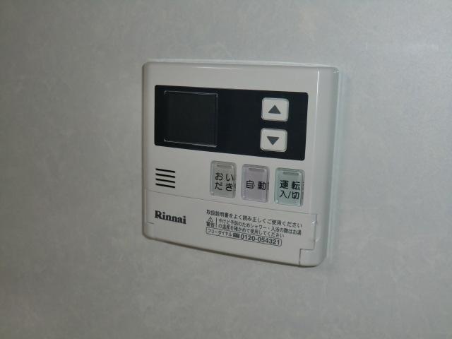 Power generation ・ Hot water equipment. Local photo (water heater remote control)