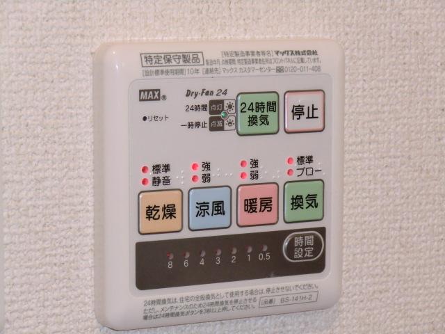 Cooling and heating ・ Air conditioning. Same specifications photo (bathroom heating dryer remote control)