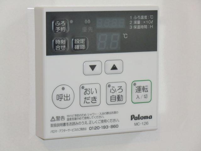 Power generation ・ Hot water equipment. Same specifications photo (water heater remote control)