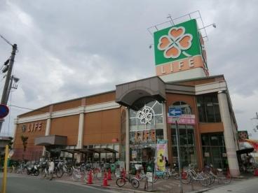 Supermarket. Until Life Mukogawa shop 356m