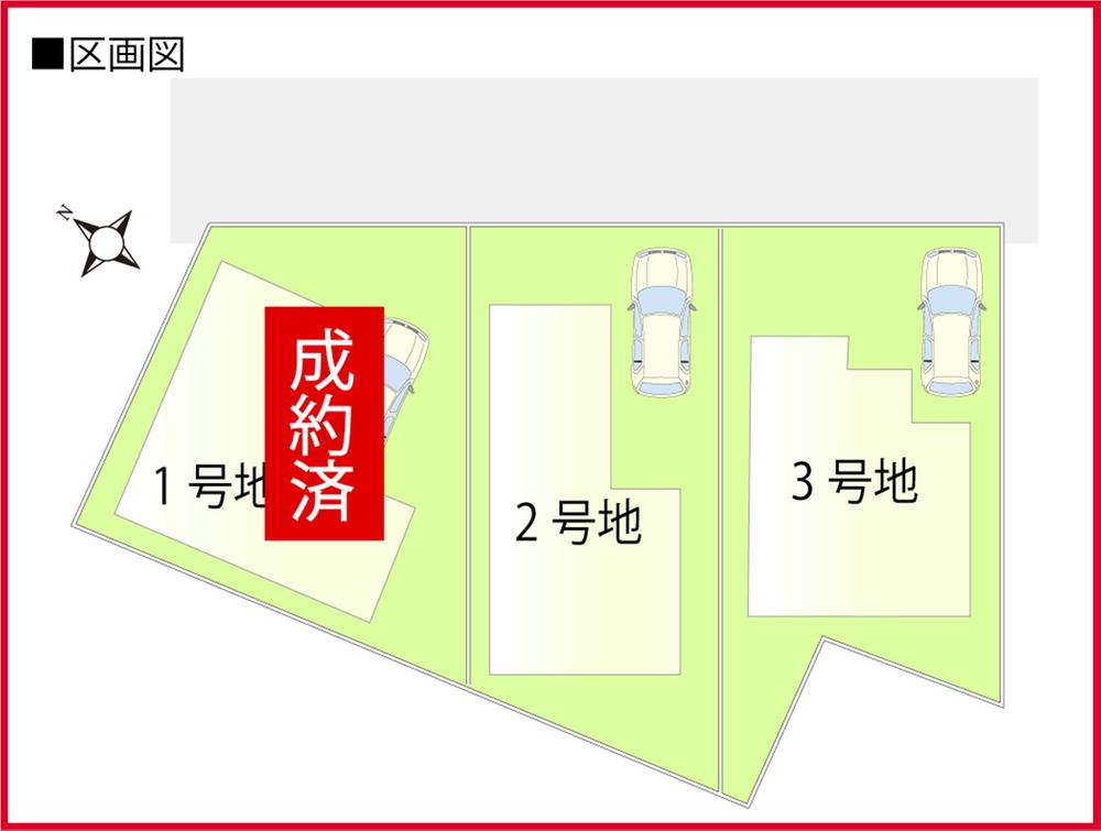 The entire compartment Figure.  ■ 3 compartment sale! 