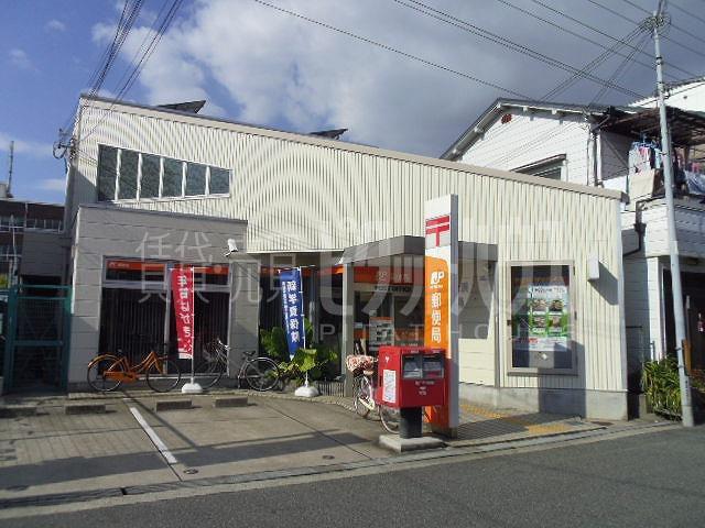 post office. Amagasaki Motohama 137m to the post office