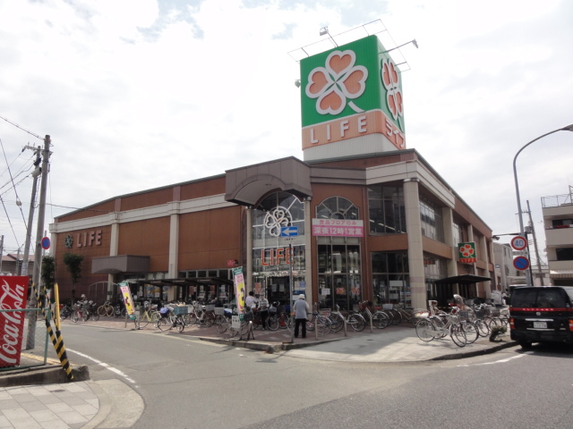 Supermarket. 224m up to life Mukogawa store (Super)