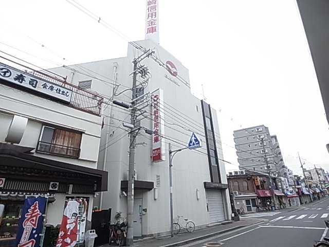 Bank. 495m to Amagasaki credit union Mukogawa Branch (Bank)