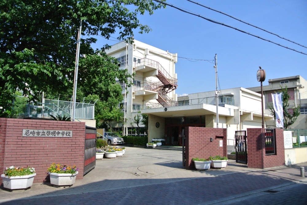 Junior high school. Keimyung 169m until junior high school (junior high school)