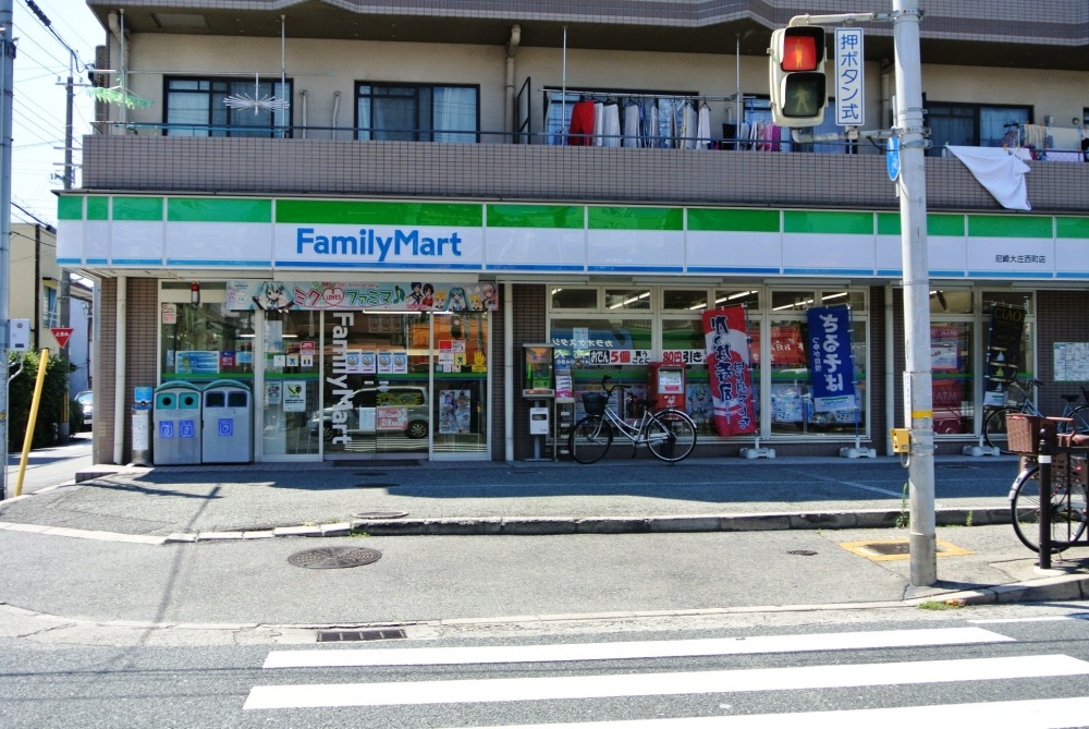Convenience store. FamilyMart 48m to Amagasaki Oshonishi Machiten (convenience store)