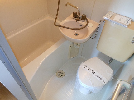Bath. UB