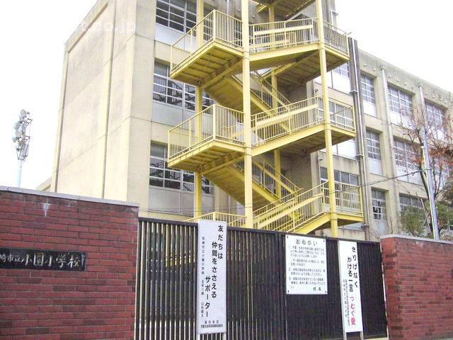 Primary school. 750m until the Amagasaki Municipal Kozono Elementary School