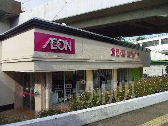 Supermarket. Maxvalu Express 487m until the big game shop