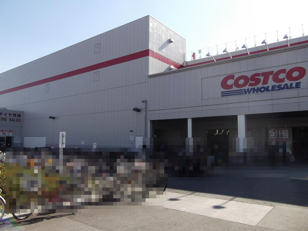 Supermarket. COSTCO to Amagasaki 1237m