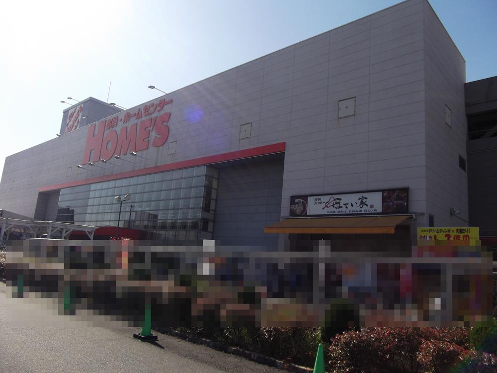 Home center. Until Holmes Amagasaki shop 1410m