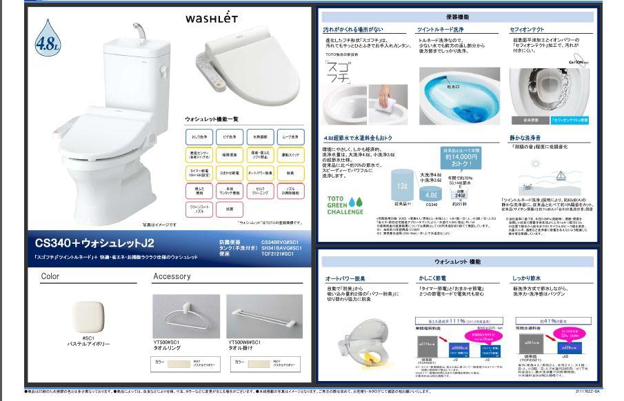 Toilet. Toilet image
