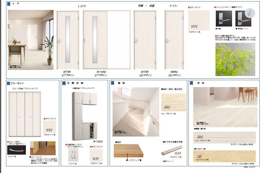 Same specifications photos (Other introspection). Indoor image