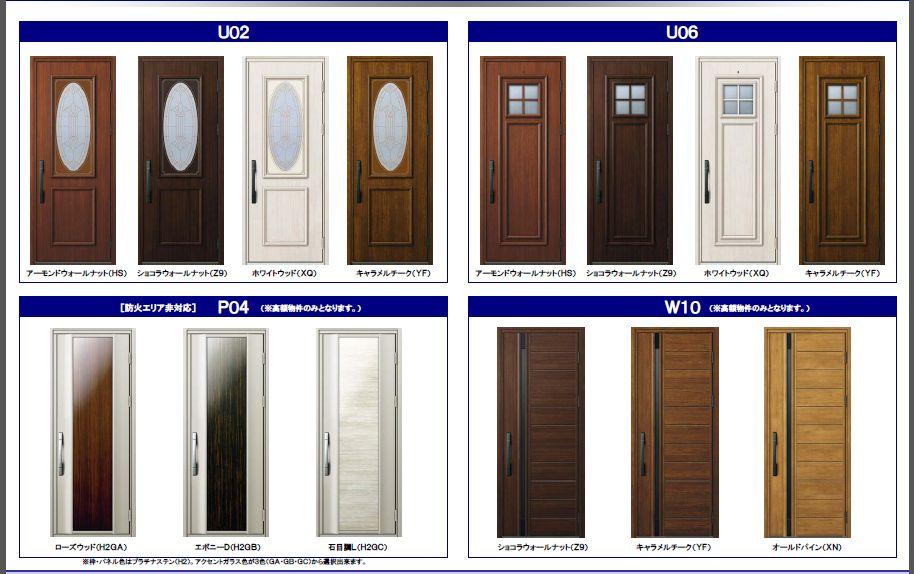 Same specifications photos (Other introspection). Entrance door image