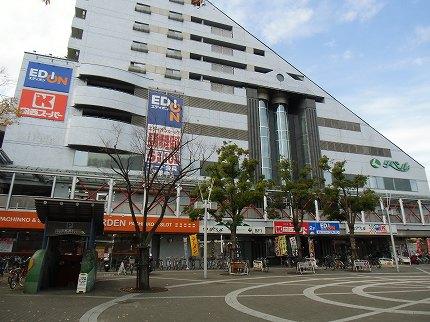 Shopping centre. Until Liber 1045m