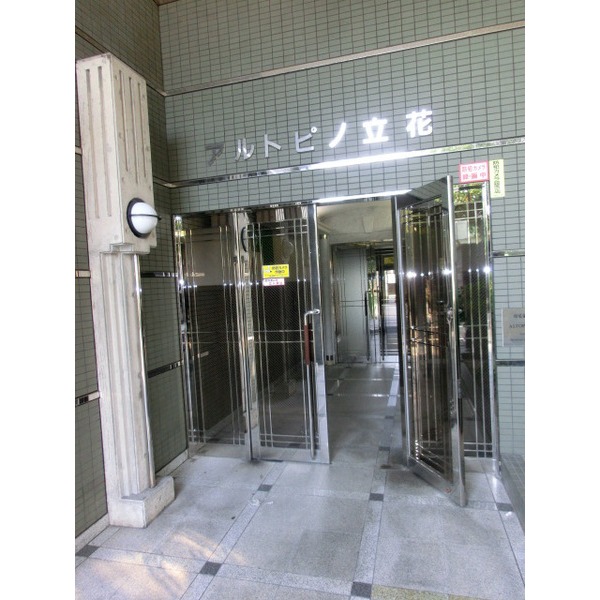 Entrance