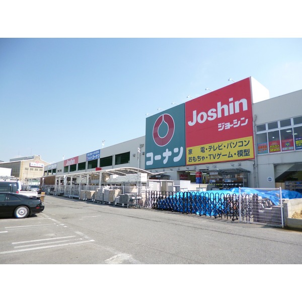 Home center. Home improvement Konan Kuise store up (home improvement) 261m